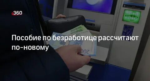 Повышение зарплаты и пенсии в 2025 году
