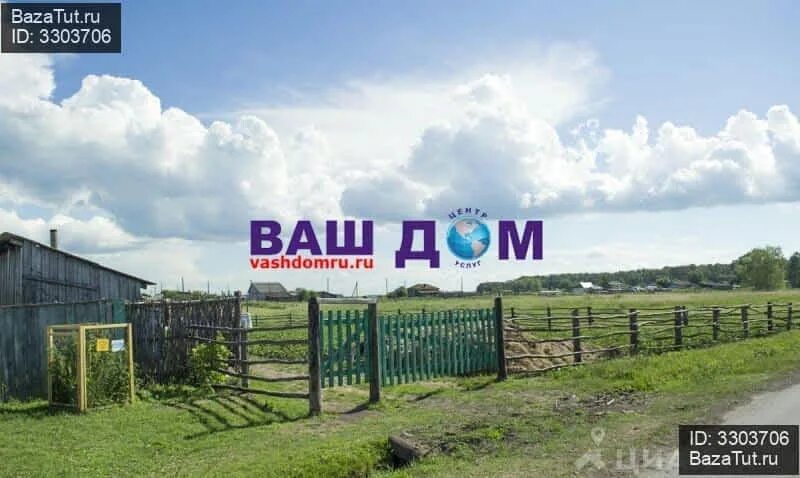 Новотравное ишимский. Новотравное ишимский. Новотравное ишимский. Новотравное. Богатиловка в сеченовском районе церковь.