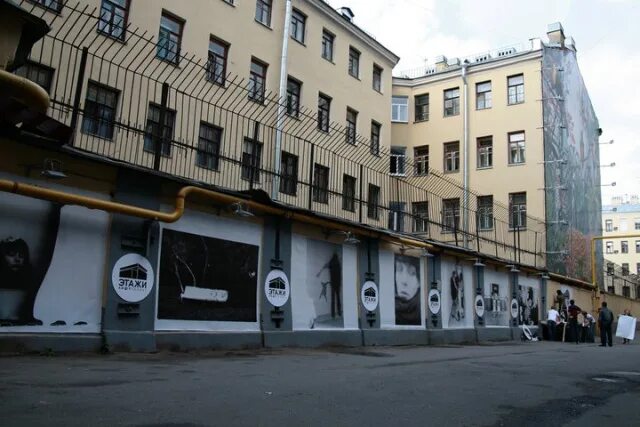 Интан стоматология. Лиговский 64-66 медицинский центр. Медпроф спб лиговский. Лиговский проспект 64-66 санкт-петербург. Лиговский пр 74 лофт проект этажи.