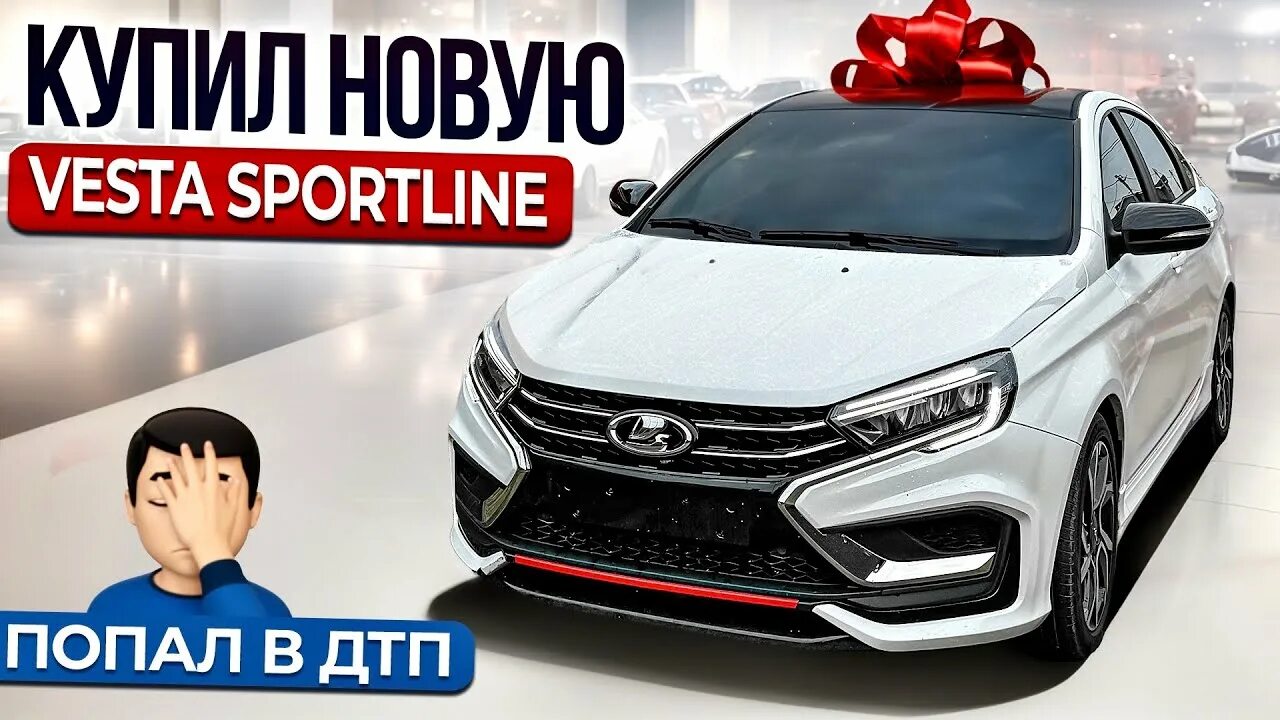 Веста юра волков фото
