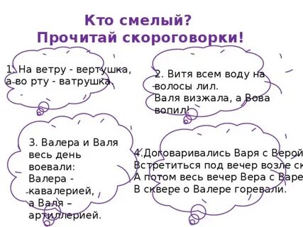Простая форма смелый