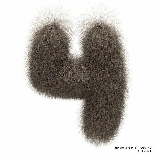 Меховые буквы. Мохнатый шрифт. Лохматая буква. Мохнатые буквы. Лохматая буква.
