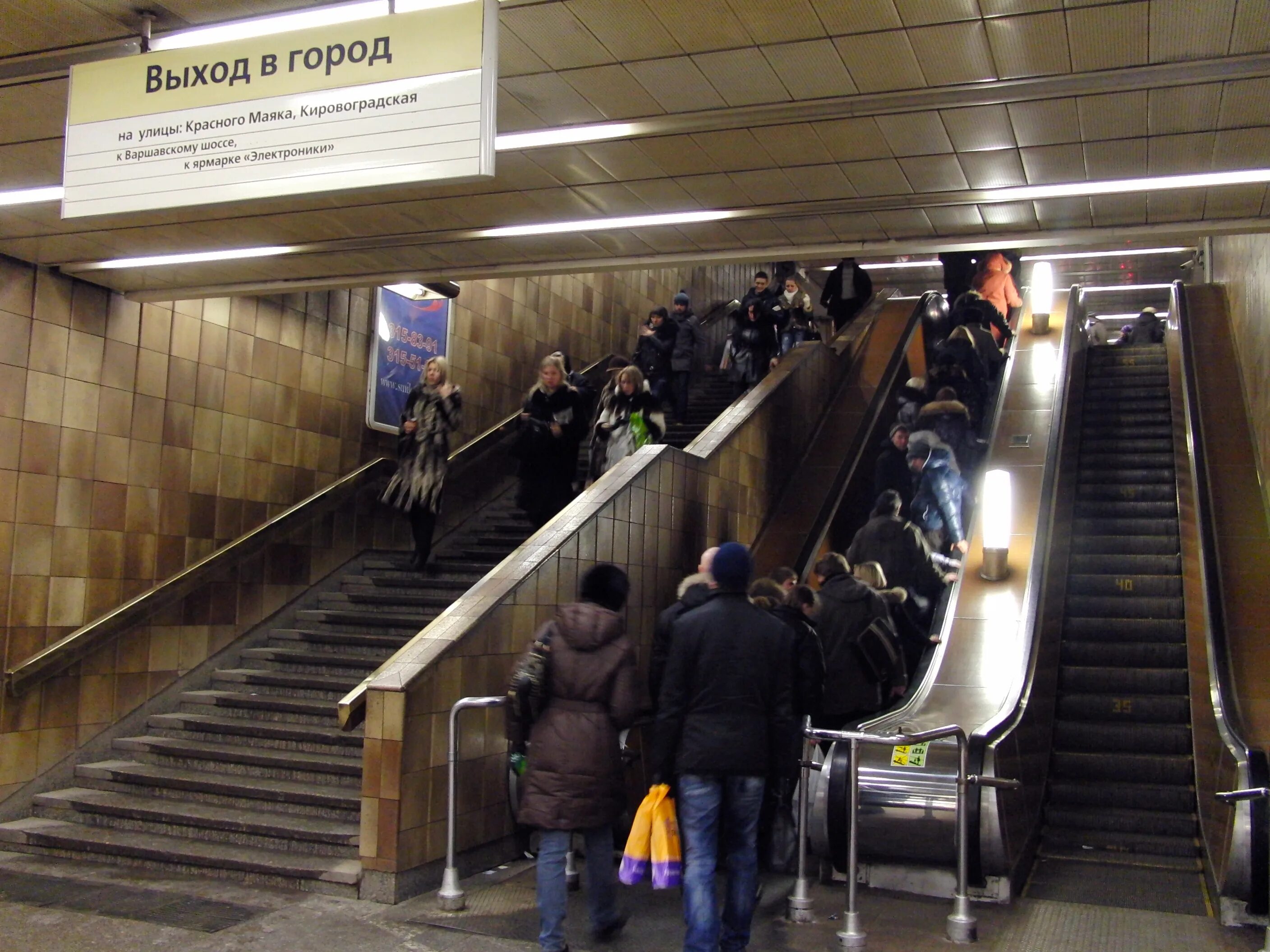 Гостиный двор метро спб. Навигация на станции метро. Метро охотный ряд театральная площадь революции. Выход со станции. Московский метрополитен станция профсоюзная.