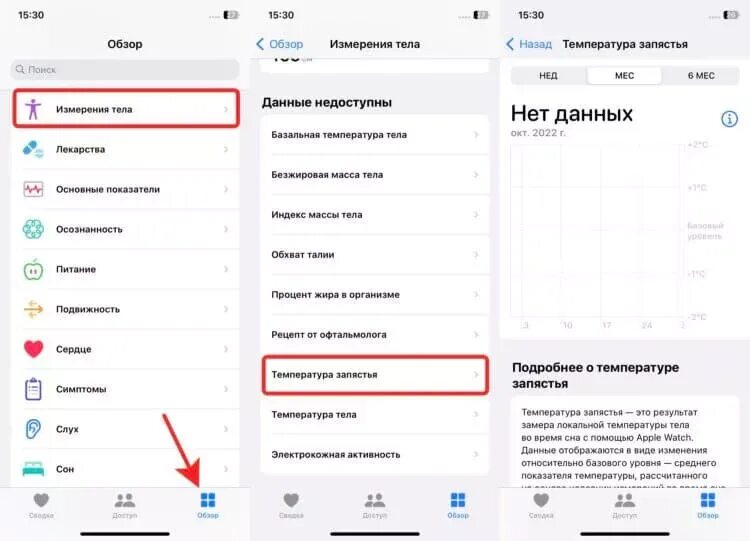 Приложение для apple watch на андроид. Apple watch series 4. Новые эппл вотч 8. Браузер на эппл вотч. Как включить будильник на apple watch.