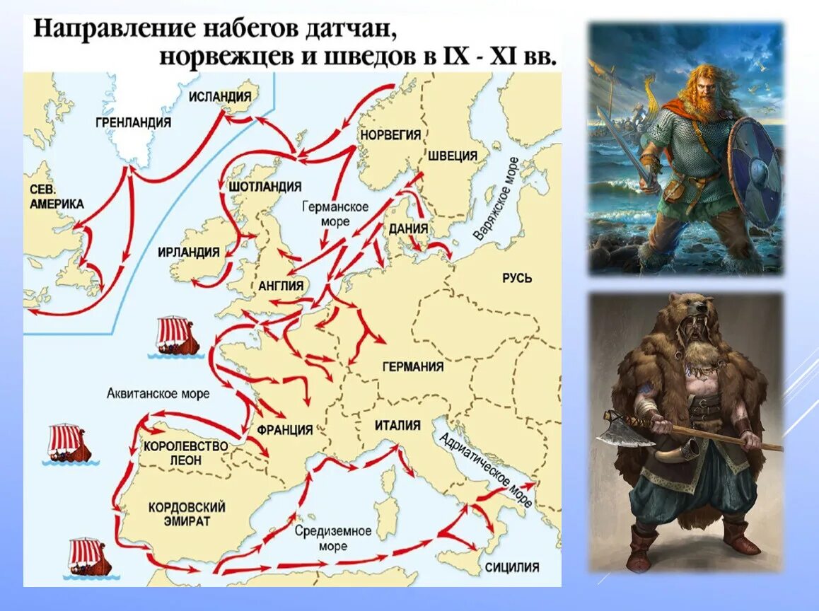 Ирландия в раннее средневековье 6 класс кратко. Британия и ирландия в раннее средневековье. Ирландия в раннее средневековье 6 класс кратко. Британия и ирландия в раннее средневековье 6 класс презентация. Ирландия в раннее средневековье 6 класс кратко.