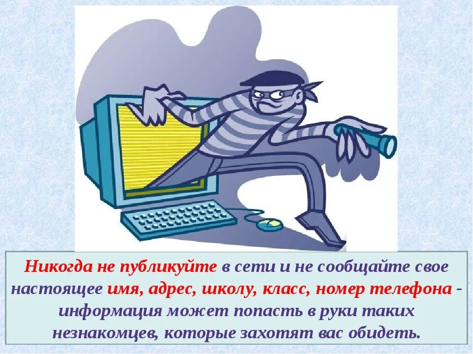 Не нужно никакое приложение