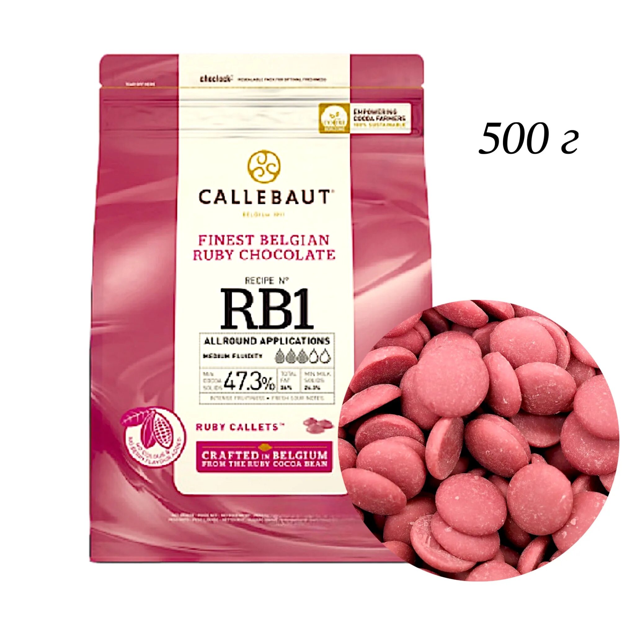 Шоколад Ruby Callebaut. Рубиновый шоколад. Рюбиновый ШИКОЛАД. Ruby Бобы. Бобы руби