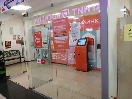 Ситилинк пункты