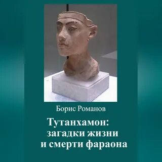 Истории из жизни тайна