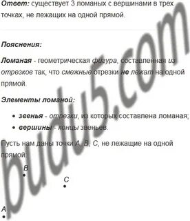Переведи 20 центнеров