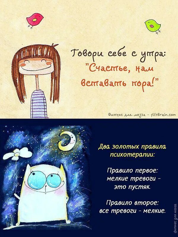 Цитата день настроение. Позитивные цитаты. позитивные фразы. настроение цитаты. картинки с позитивными высказываниями.