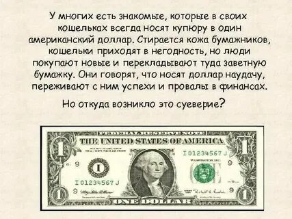 Когда менять доллар на рубли