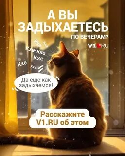 Паленым запахло