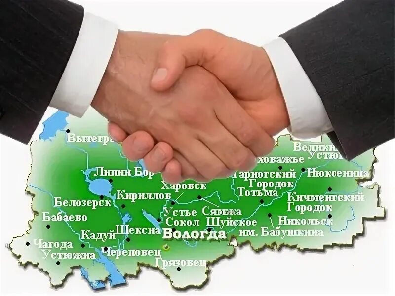 Межрегиональные связи. Малый и средний бизнес. Бизнесмены пожимают руки. Партнерская регионах. Рукопожатие деловых людей.