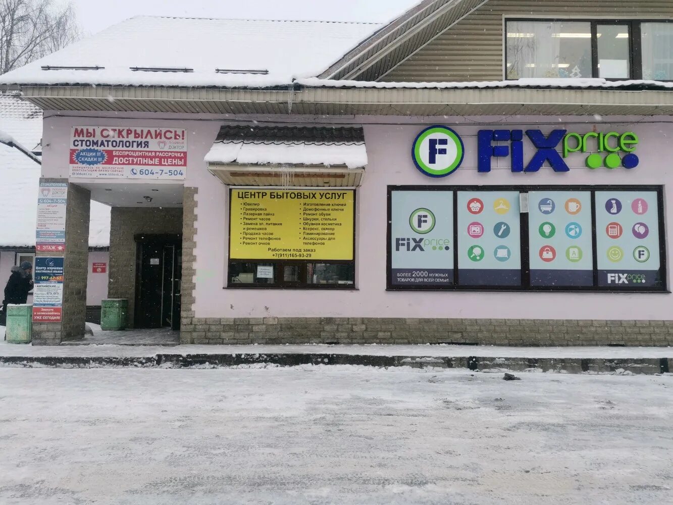 Славы 7 новодевяткино. Ул главная 56 новое девяткино. Почта в девяткино. Наркологический диспансер новое девяткино. Новое девяткино санкт-петербург школа.