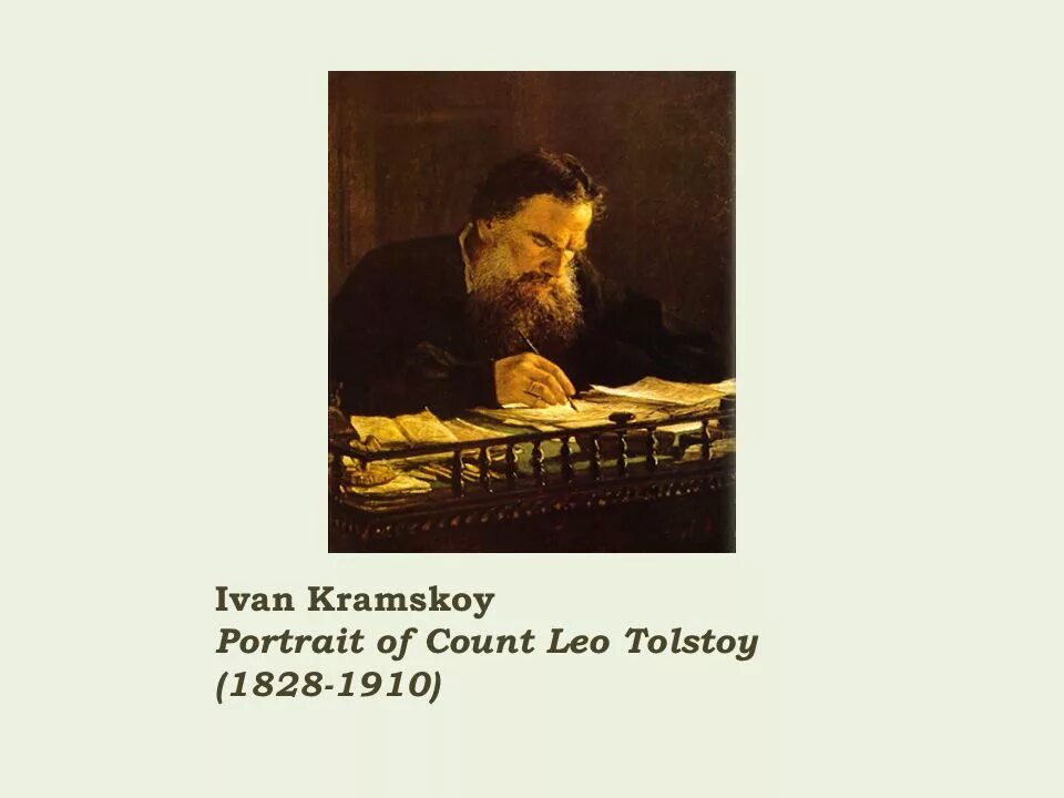 Песни лев толстой. Portrait of Tolstoy Ivan Nikolaevich Kramskoy. Картина за чтением Крамской.