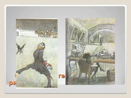 История одного города салтыков щедрин 10 класс