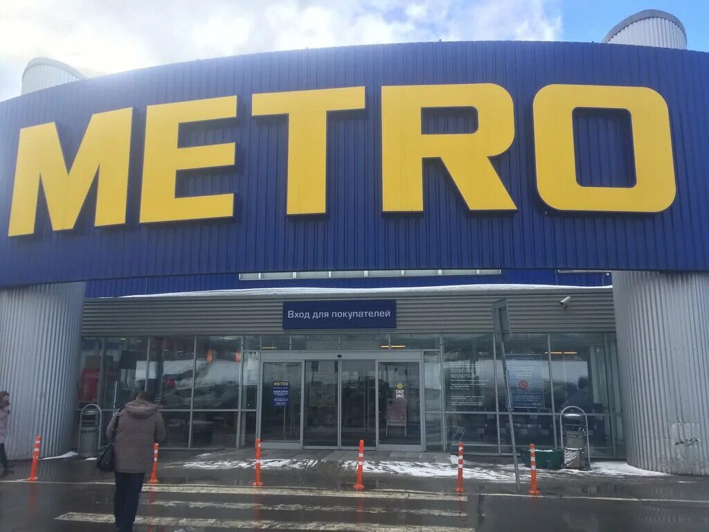Метро дмитровская на карте москвы. Армейский магазин метро дмитровская. М дмитровская. Дмитровское шоссе 157 стр 12. Магазин метро на дмитровском шоссе.