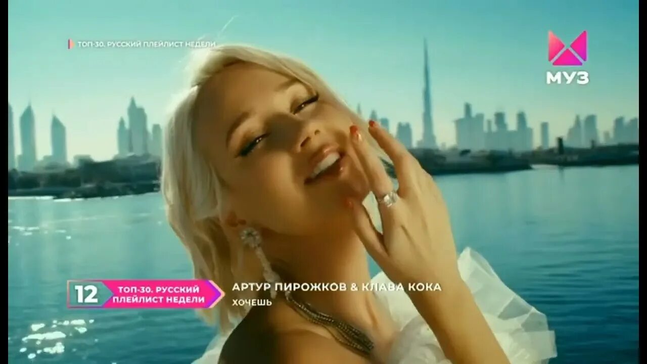 Русский playlist