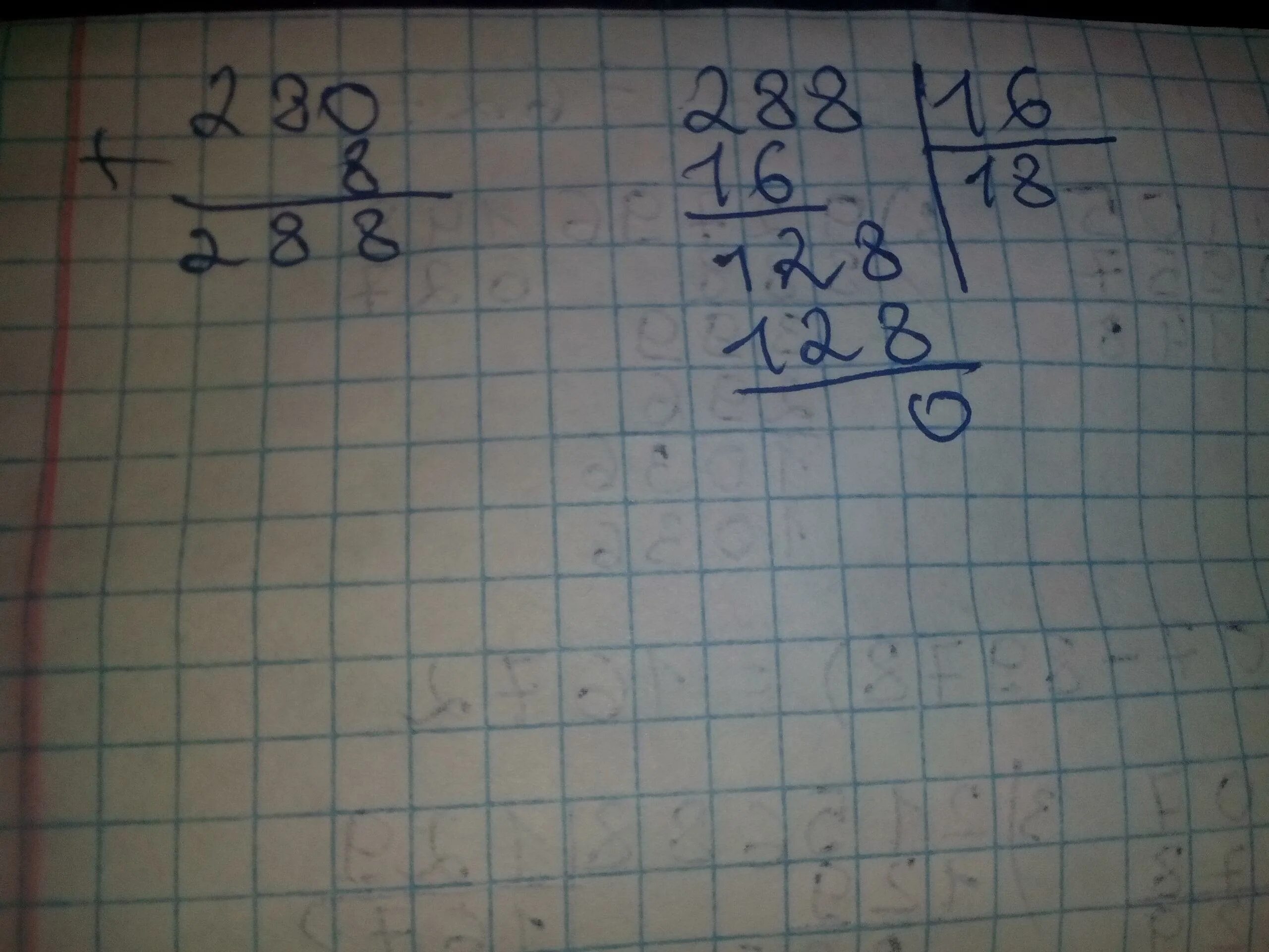 А 0 11 б 14 2