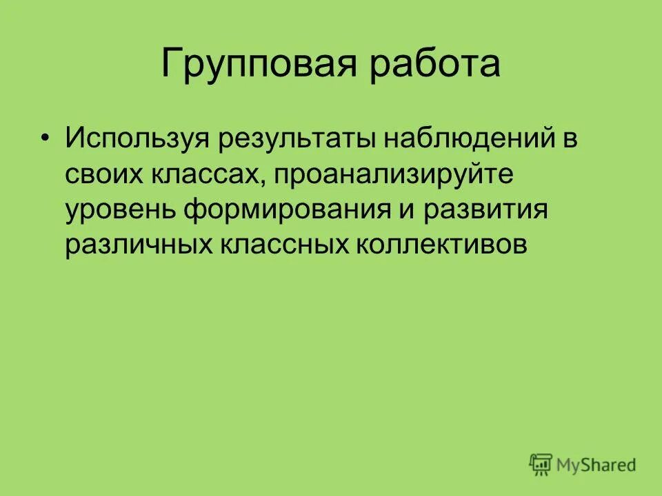 Воспитания какое число