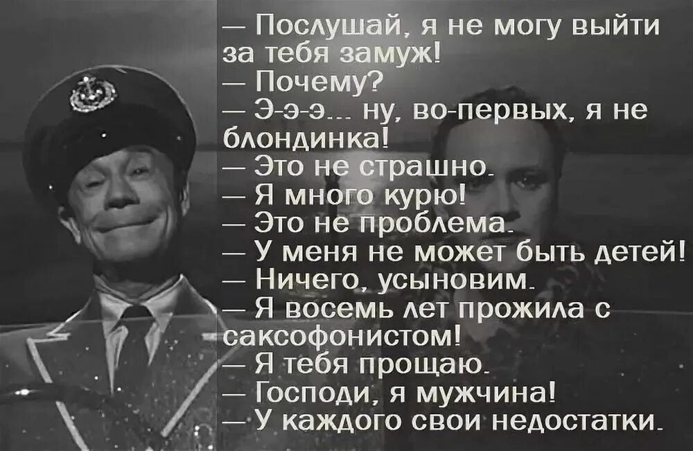 Не идеальная есть один изъян это я
