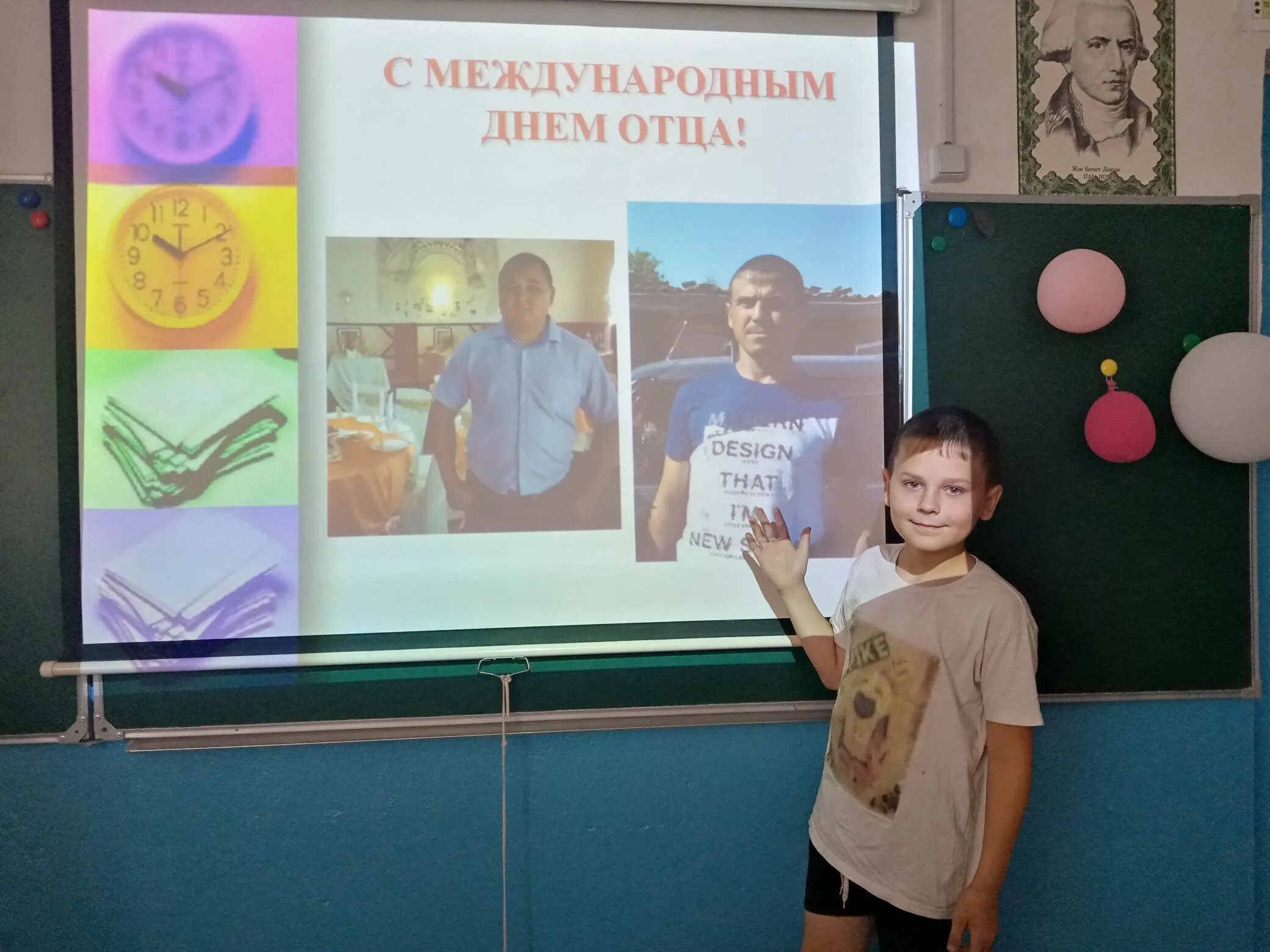 День отца 2025 октябрь какого числа. День отца 2025 октябрь какого числа