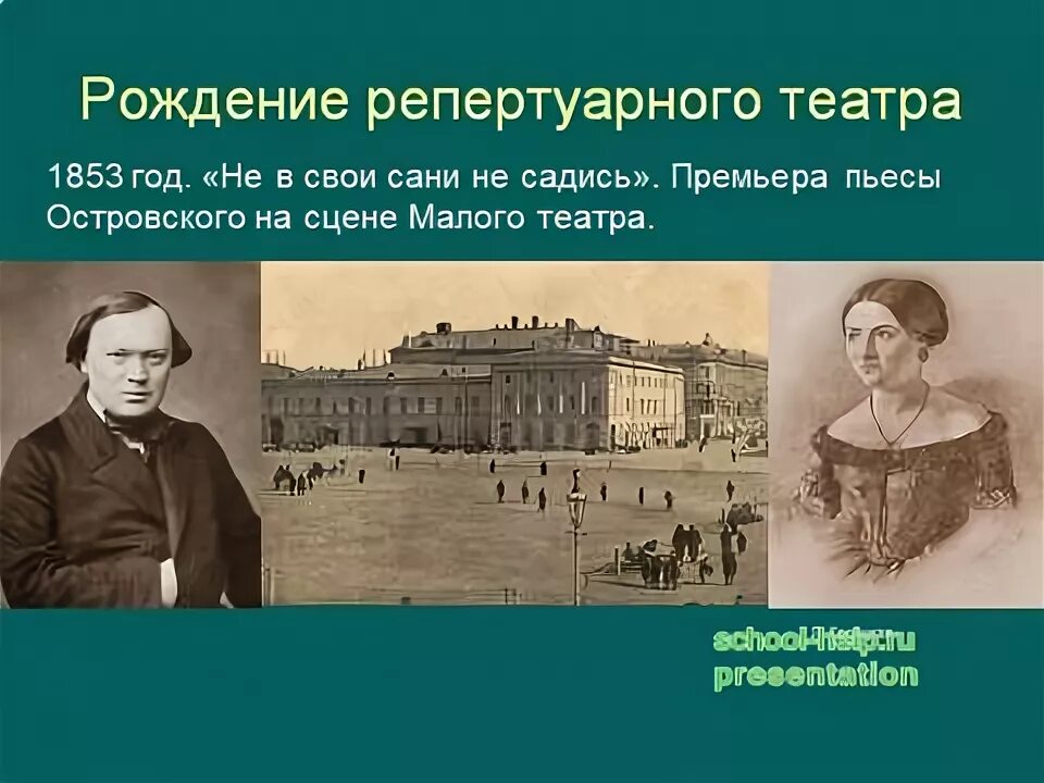 Проект островский на сцене современного театра Гроза" бессмертна, если в ней есть чувства, а не просто "елестричество".