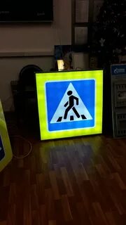 Дорожные знаки с внутренней подсветкой