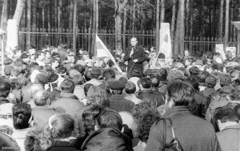 Октябрь 1988 года