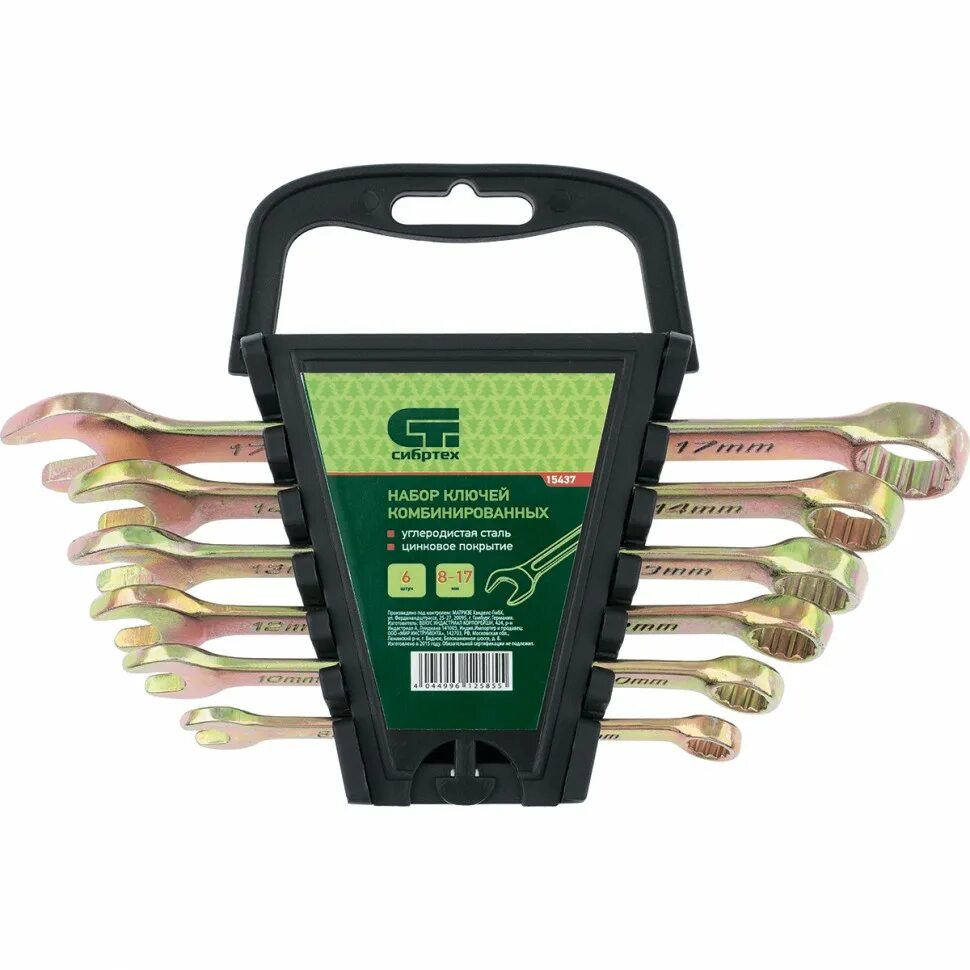 Набор ключей рожковых 10-32мм cибиртех. Набор ключей сибртех. Набор ключей сибртех. Набор ключей рожковых 10-32мм cибиртех. 15222.