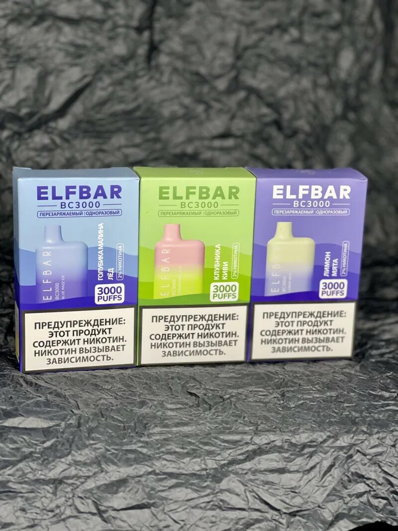 Elfbar device