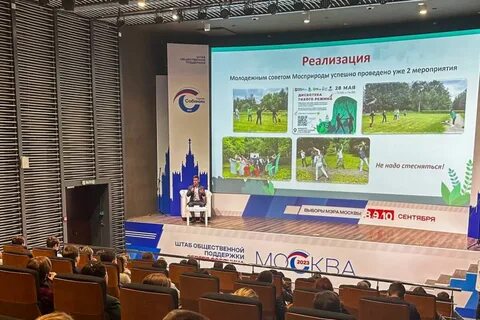 Выборы тинао политмосква