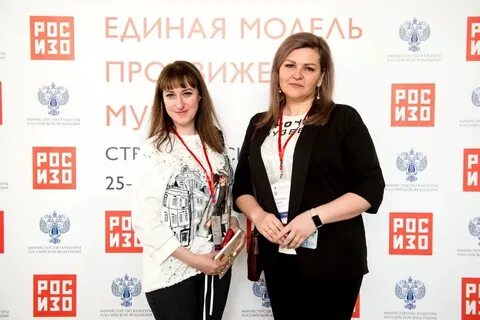 Единая модель