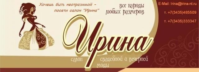 Торговые сети / Рынок непродовольственных товаров. Оптовая торговля непродовольс