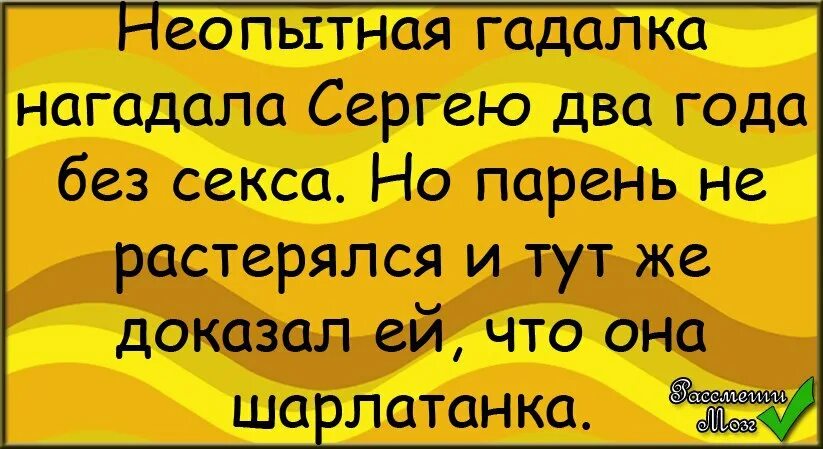 приколы про сережу смешные. мемы про сережу. смешное про сергея. шутки про серегу смешные. шутки про сергея.