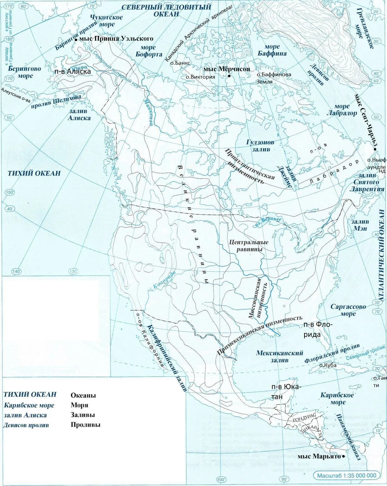Заливы северной америки на карте 7 класс