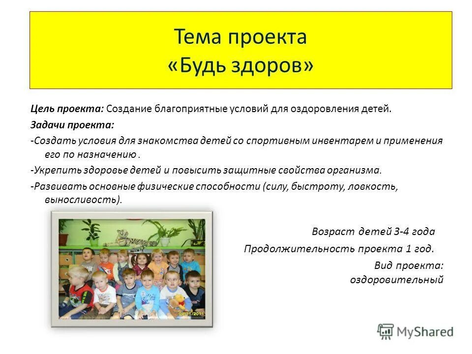 знакомство с детскими журналами