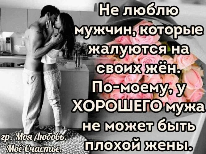 Любить и выполнять
