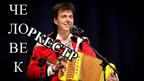 Ютуб ветров