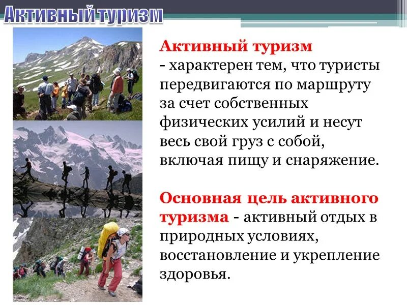 Вынужденная автономия человека в природных условиях. К вынужденной автономии относится. Вынужденная автономия человека. Невынеуждещая автономия. Ситуации автономного существования.
