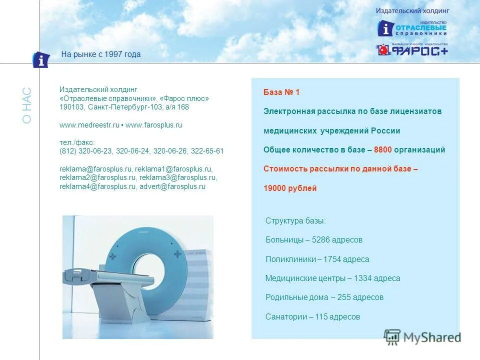 адреса поликлиники 91. больница постышева иваново. взрослая поликлиника старая. сиреневый бульвар 71а поликлиника. сиреневый бульвар филиал поликлиники 191.