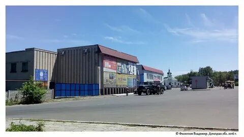 Донецкая область улицы