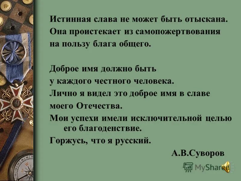 ты смеёшься или плачешь. должно быть имя. описательное имя. должно быть имя.