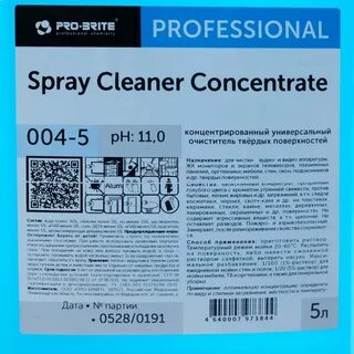 Spray cleaner