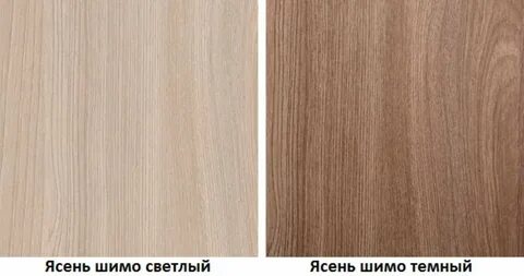 Цвет ясень светлый темный