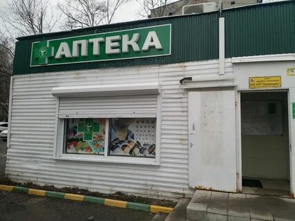 Люберецкий лев