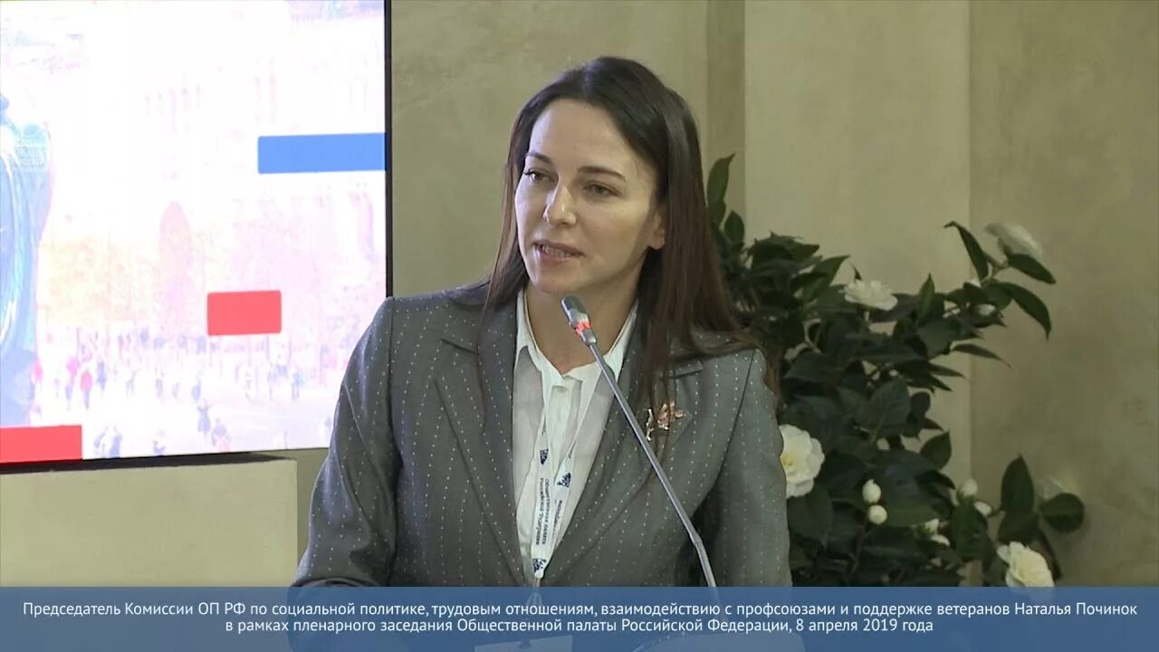 Наталья Починок в программе Страна Индустрия