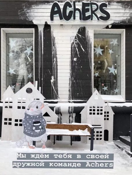 Achers платье бари. Achers одежда. Achers одежда. Achers одежда. Achers одежда.