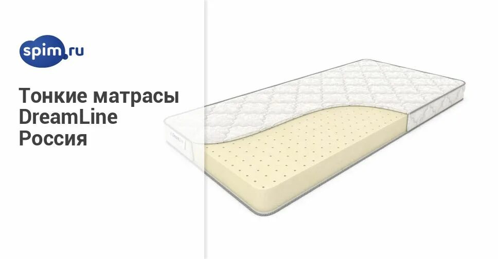 детские матрасы тонкие. матрас вита струтто. матрас 12 см высота. матрас virtuoz лорджи 80x140 ортопедический. матрас невысокий.